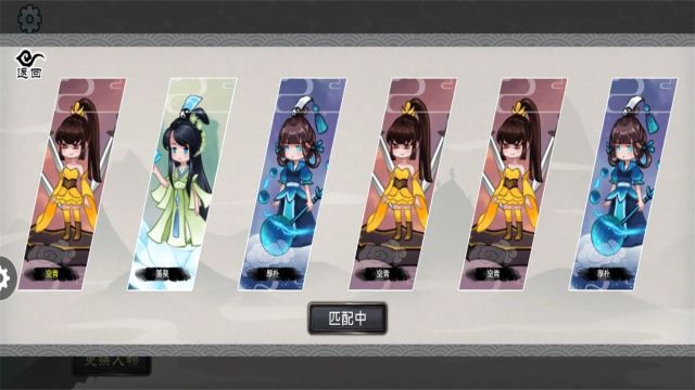 修仙之戰