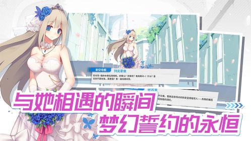 戰艦少女R