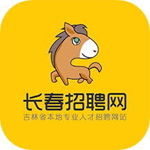 長春招聘網