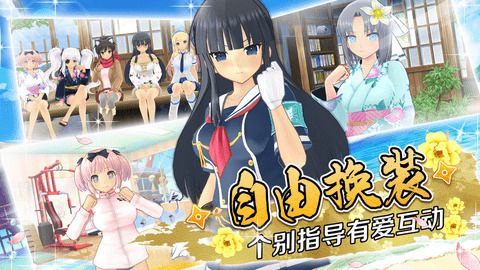 閃亂神樂(lè)