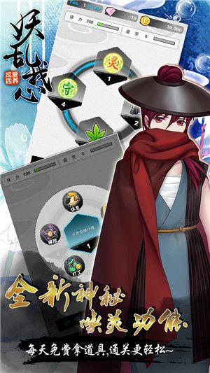 愛養成4內購版