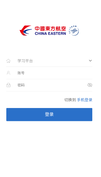東航易學(xué)