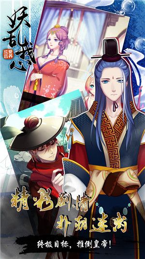 愛養成4內購版