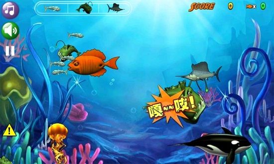 大魚吃小魚