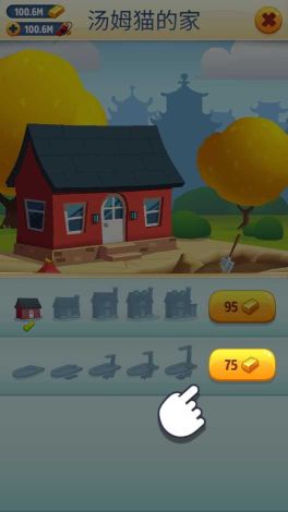 湯姆貓跑酷內(nèi)置菜單(Talking Tom Gold Run)