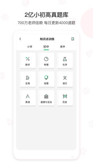 愛立熊