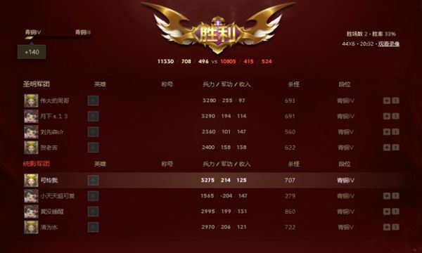 up對戰平臺