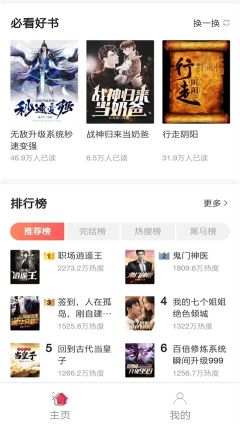 小書亭免費閱讀