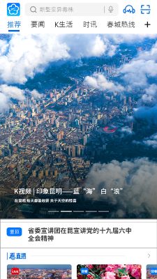 無(wú)線(xiàn)昆明