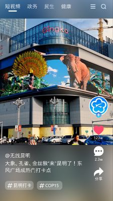 無(wú)線(xiàn)昆明