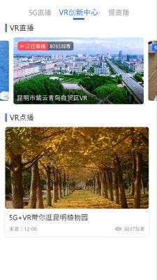 無(wú)線(xiàn)昆明