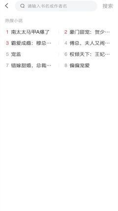 小書亭免費閱讀