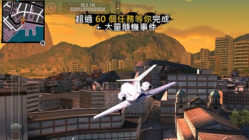 里約熱內(nèi)盧圣徒之城手游