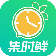 集時鮮