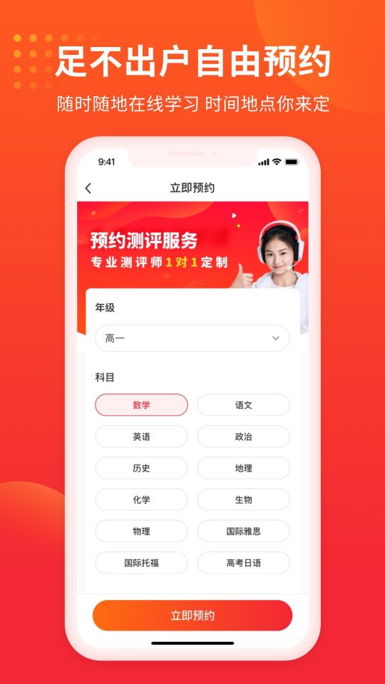 掌門1對(duì)1輔導(dǎo)