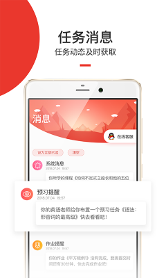 愛學(xué)堂