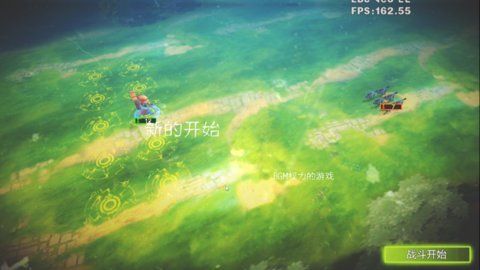 騎士的戰(zhàn)爭
