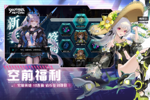 300大作戰手機版