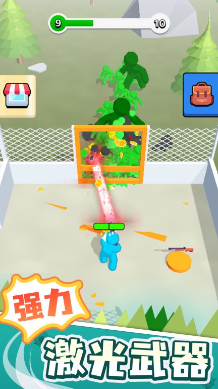 末世日記