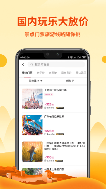 無(wú)憂行