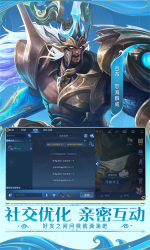 王者榮耀云游戲免費(fèi)版無(wú)限時(shí)間