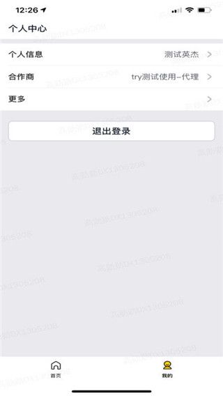 美團優選物流