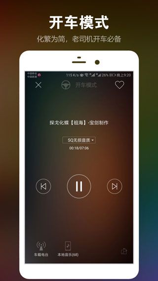 dj音樂盒手機(jī)版