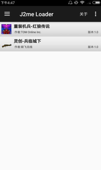 java模擬器中文版