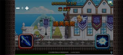 克魯賽德戰記國際服(Crusaders)