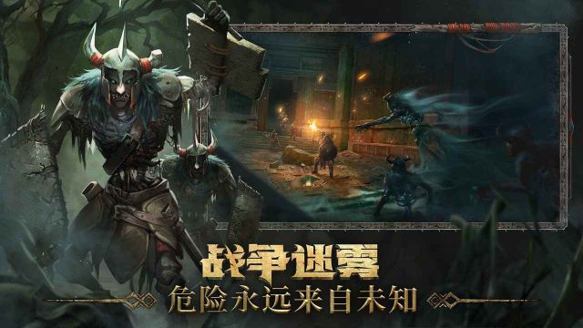 洪荒文明手機版