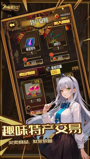 飛艇時代