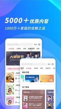 能量時光