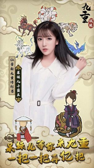 九重試煉內(nèi)置MOD菜單
