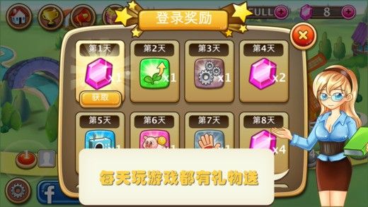 開心莊園手機(jī)版
