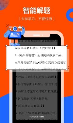 學(xué)小易舊版