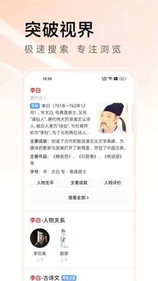 萬能瀏覽器手機(jī)版