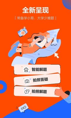學(xué)小易舊版