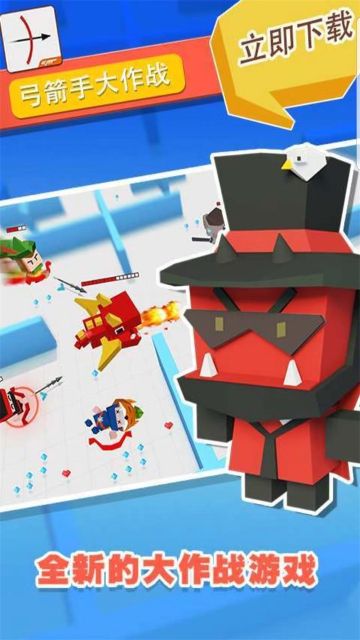 弓箭手大作戰內置菜單mod(arrow.io)