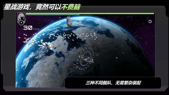 星戰實驗室