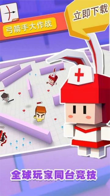 弓箭手大作戰內置菜單mod(arrow.io)
