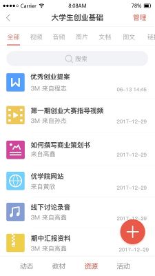 優學院(ULearning)