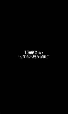 最后她對(duì)我說(shuō)
