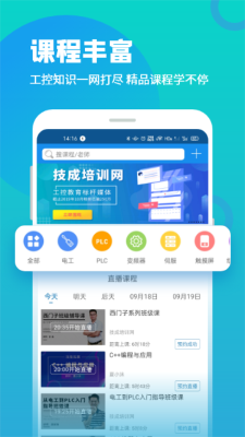 技成培訓(xùn)網(wǎng)