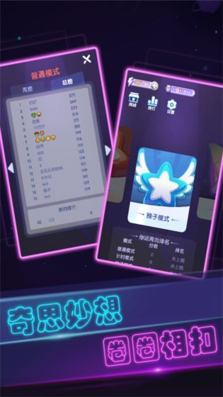 彩虹派對(duì)