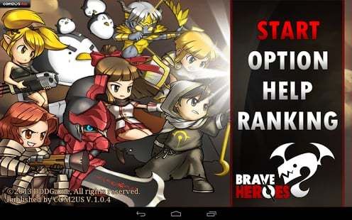 萌軍敢死隊(duì)(BraveHeroes)