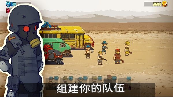死亡突圍僵尸戰(zhàn)爭(zhēng)(Dead Ahead Zombie Warfare)