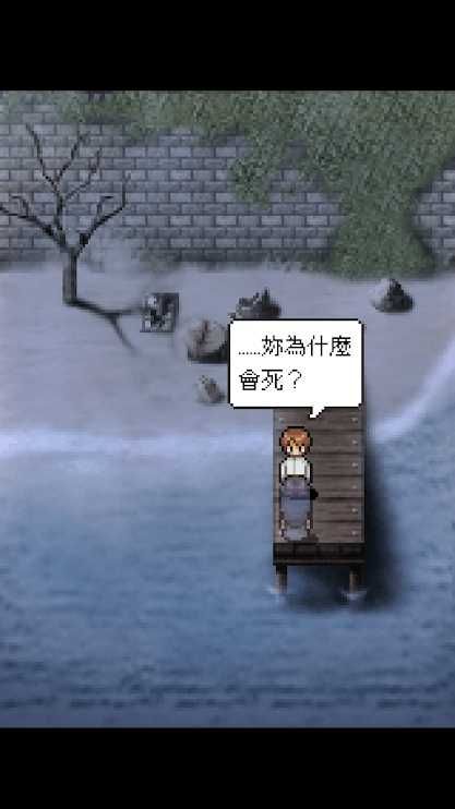 潮聲小鎮(Town of Tides)