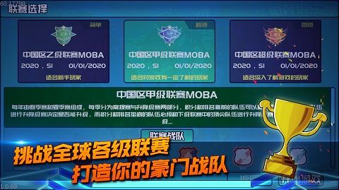 電競俱樂部(ESports Club)