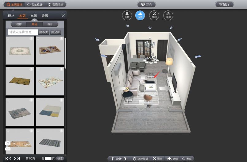 裝修設(shè)計(jì)軟件app哪個(gè)好