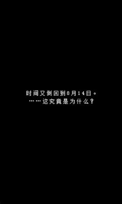 最后她對(duì)我說(shuō)